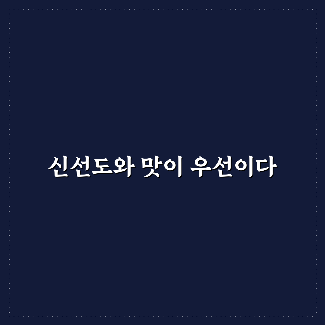가오동 막창 맛집 비교와 선택 기준 5가지 분석