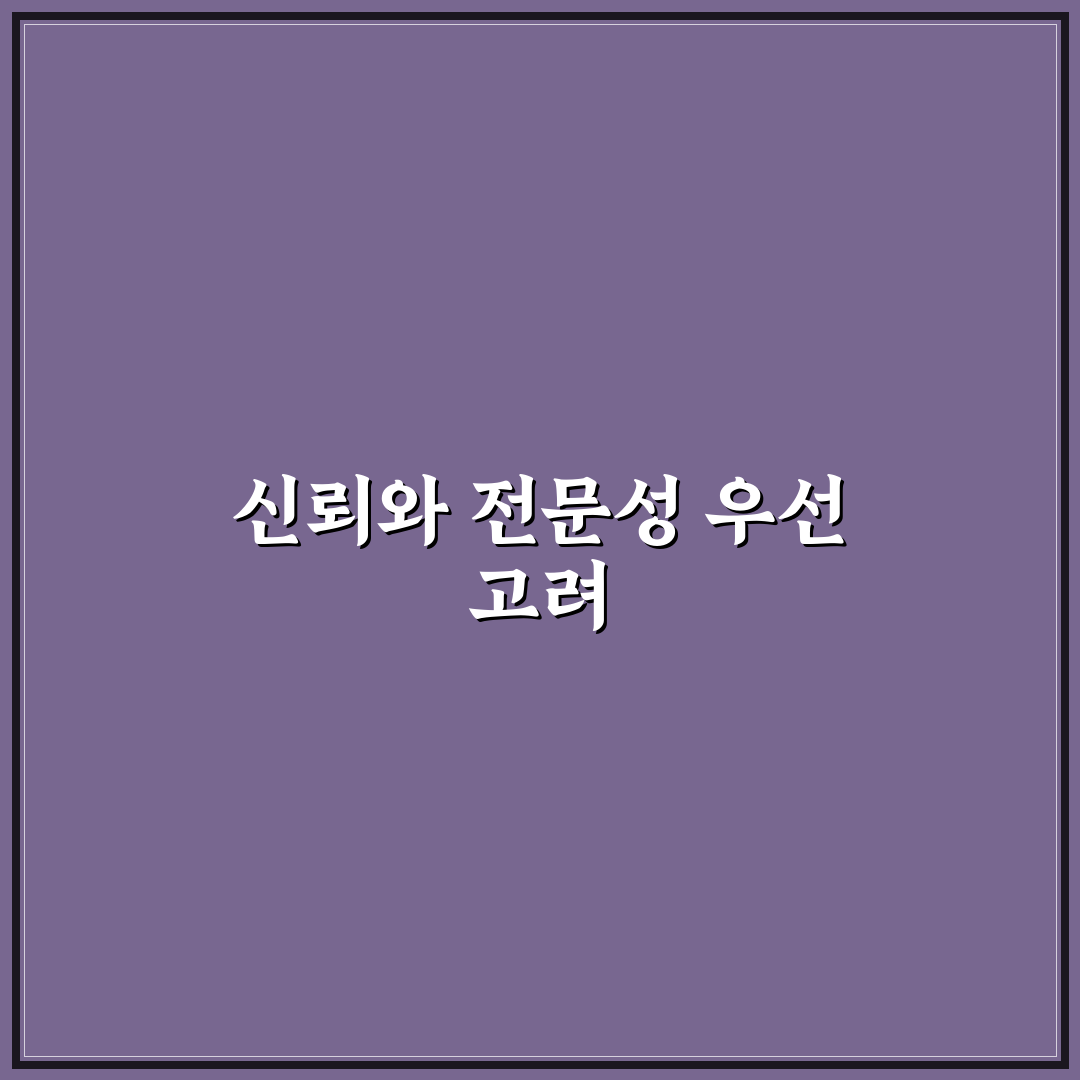 시흥사거리 산부인과 선택 기준과 주요 서비스 비교 분석