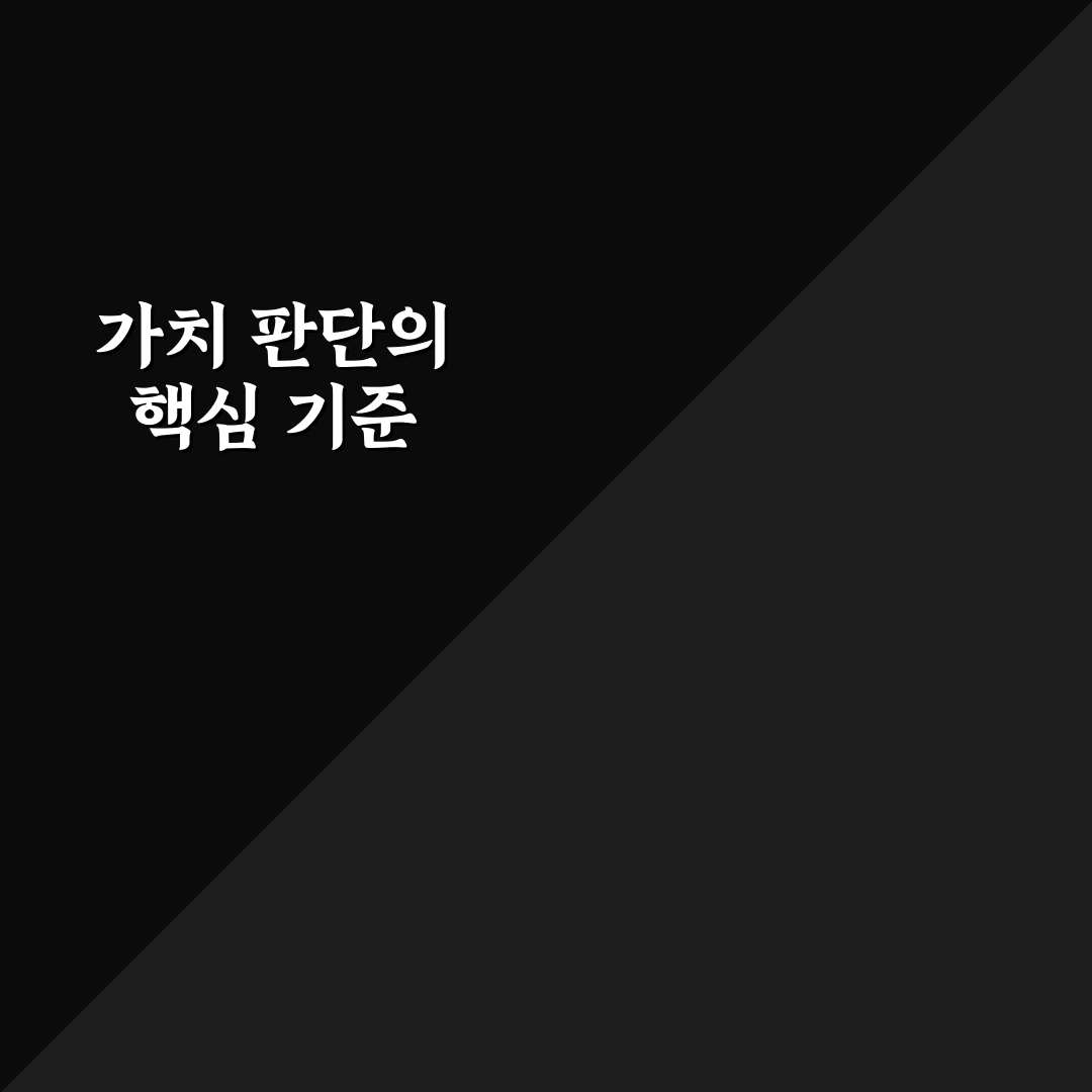 유튜브 프리미엄과 배민 서비스 비교 분석 가이드 5가지 기준