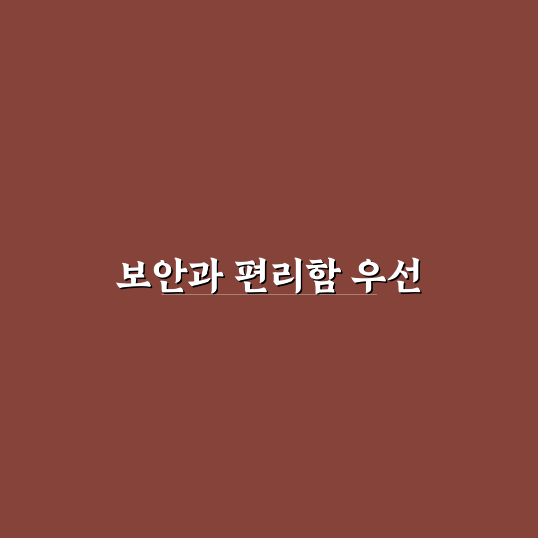 타오바오 로그아웃 방법과 보안 체크포인트 총정리