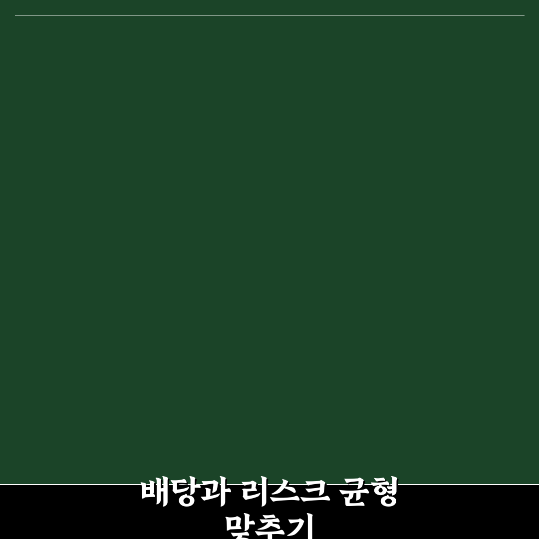 코덱스 커버드콜 배당 비교와 투자 판단 가이드 5가지