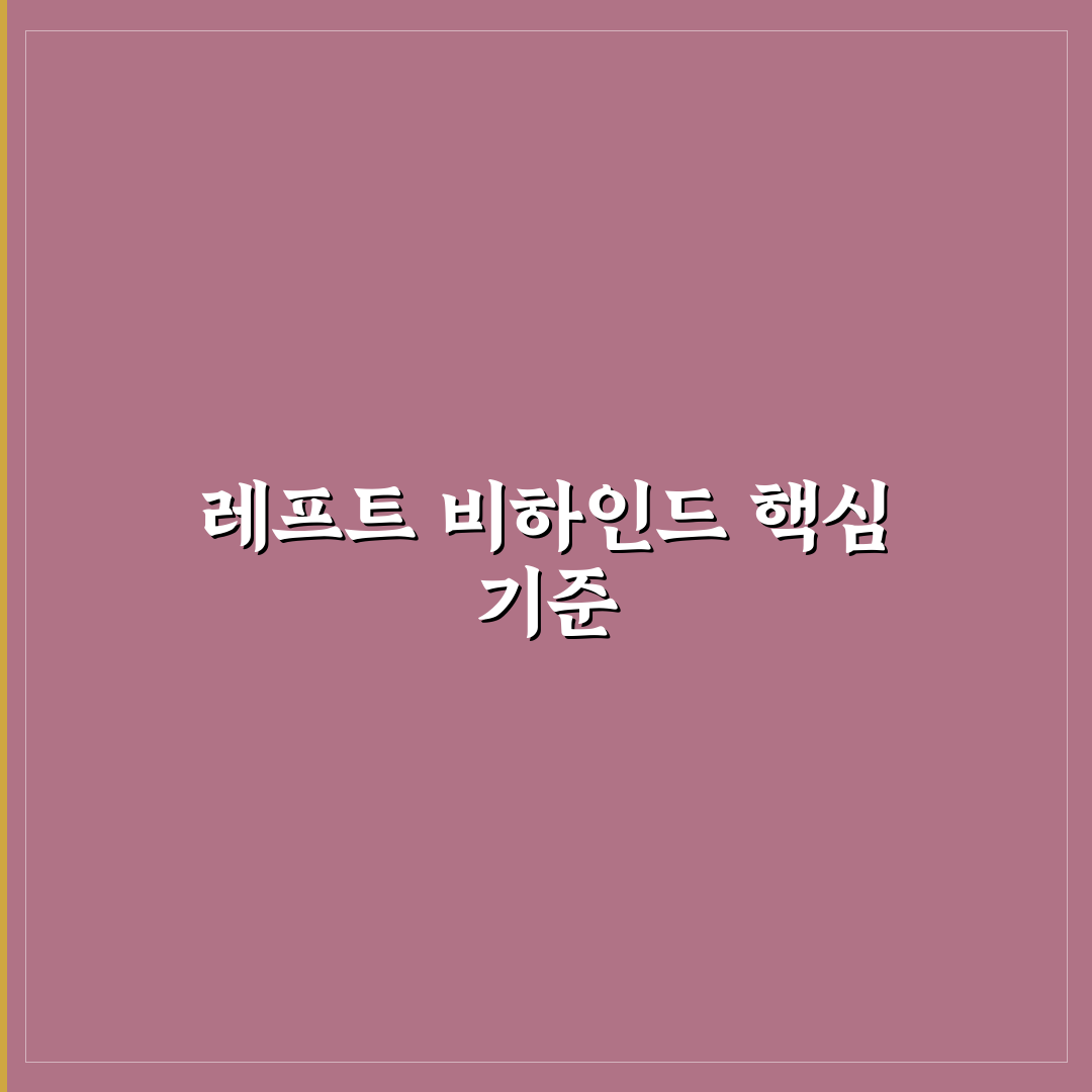 레프트 비하인드 영화와 원작 비교 분석 가이드 5가지 기준