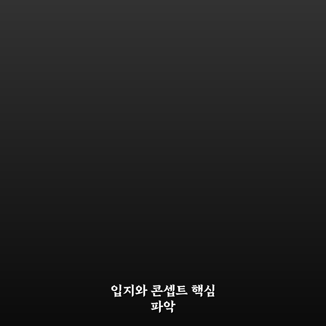 세종 라포레스타 아파트 선택 5가지 기준 비교 분석