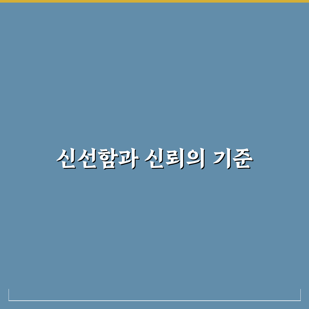 모란 대가참치 선택을 위한 5가지 비교 기준 총정리