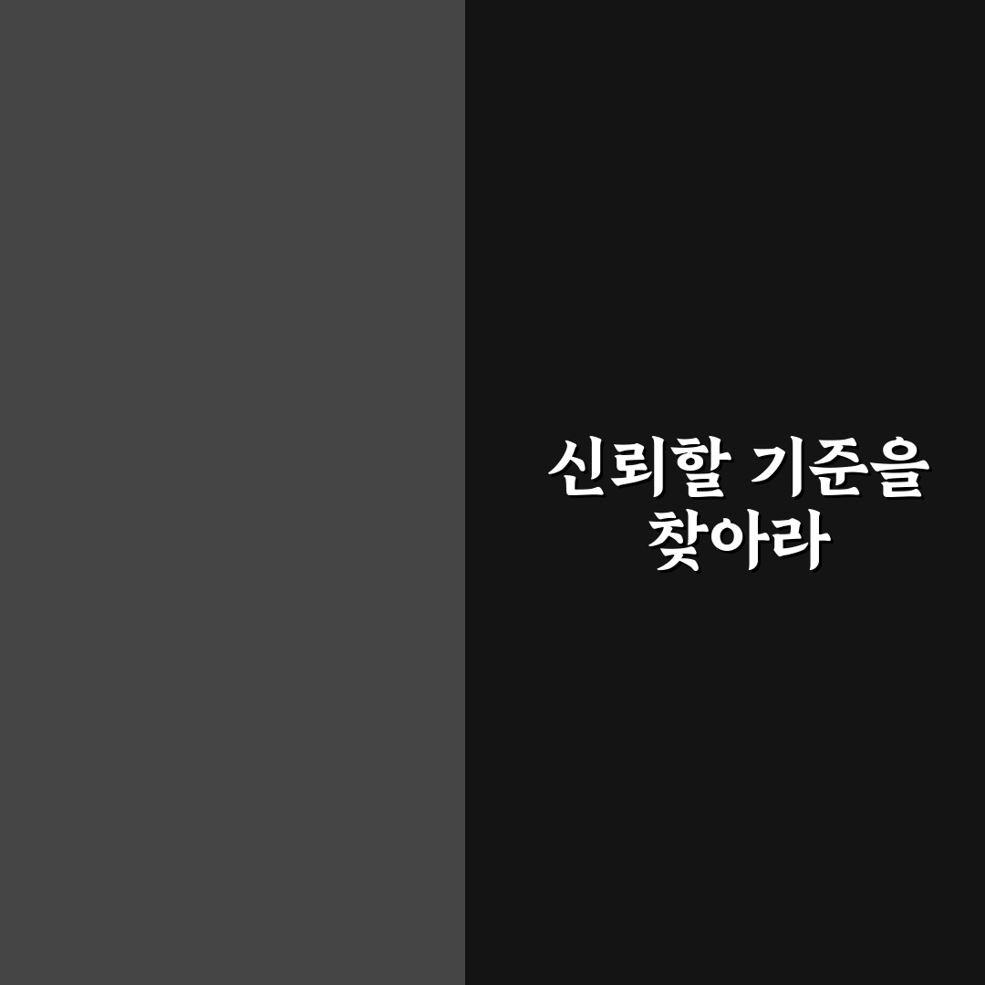 대한민국 로펌 순위 비교와 5가지 평가 기준 총정리