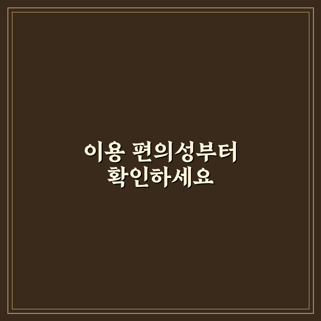 야탑역 우리은행 서비스 비교와 이용 가이드 총정리