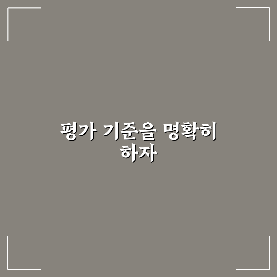 요아정 반값 구매 전 5가지 체크포인트 비교 분석