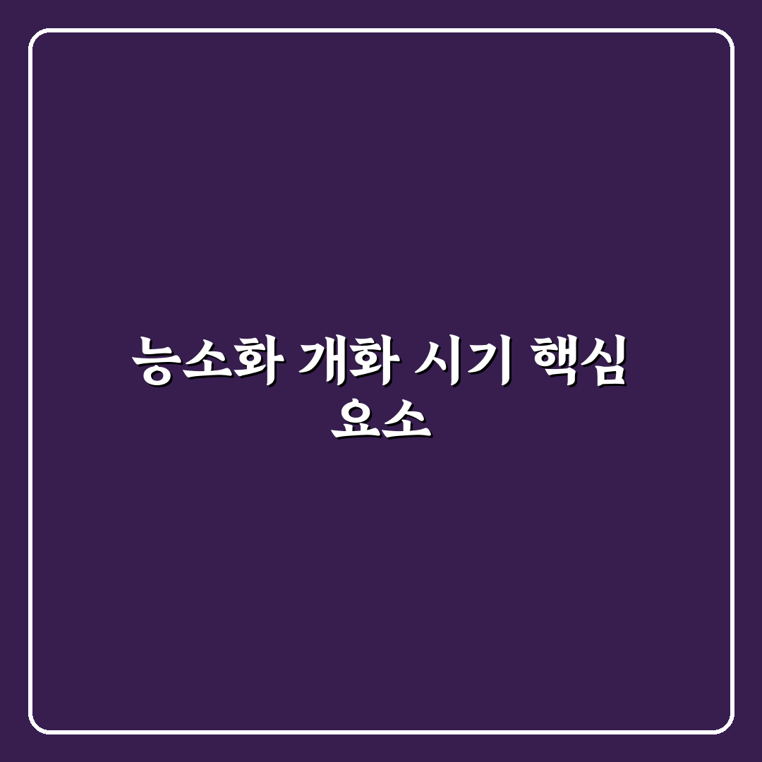 능소화 개화시기 분석과 지역별 개화 기준 총정리