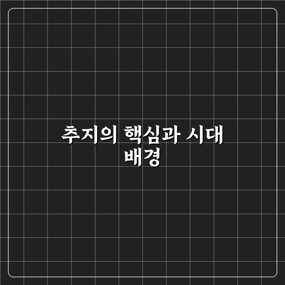 유튜버 추지 콘텐츠 유형별 비교와 성장 전략 분석