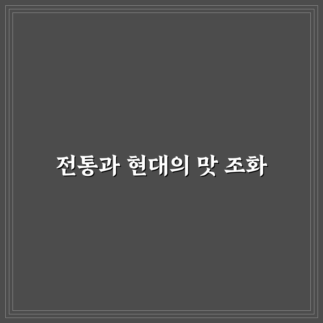 굿모닝 대한민국 쑥가래떡 5가지 품질 비교와 선택 기준