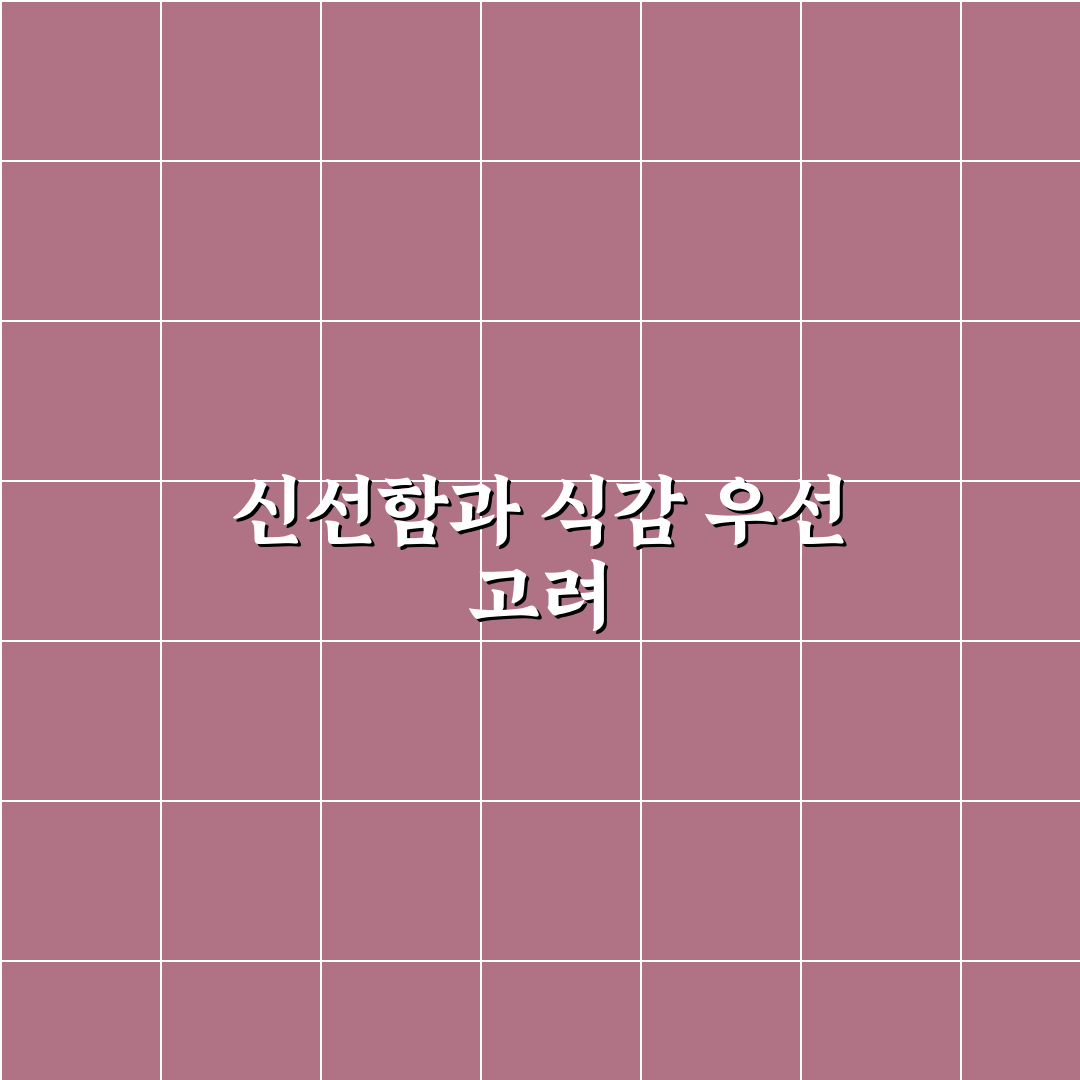 원주 무실동 소금빵 맛과 품질 비교 분석 가이드