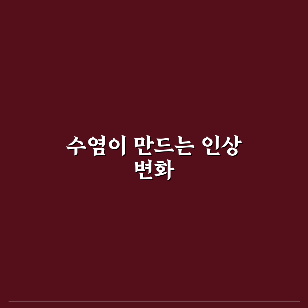 goatee 스타일 비교와 선택 기준 5가지 총정리